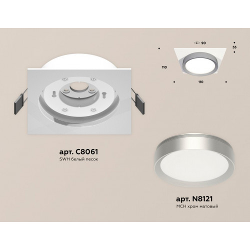 Комплект встраиваемого светильника Ambrella Light XC8061004 Комплект встраиваемого светильника Ambrella Light XC8061004