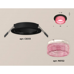 Комплект встраиваемого светильника с композитным хрусталем Ambrella Light XC6513042