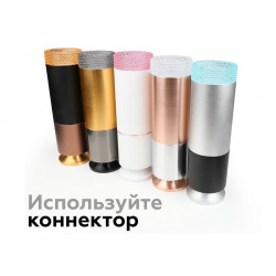 Насадка передняя для корпуса светильника D60mm Ambrella Light N6150