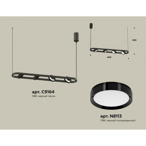 Комплект подвесного поворотного светильника Ambrella Light XB9164100 Комплект подвесного поворотного светильника Ambrella Light XB9164100