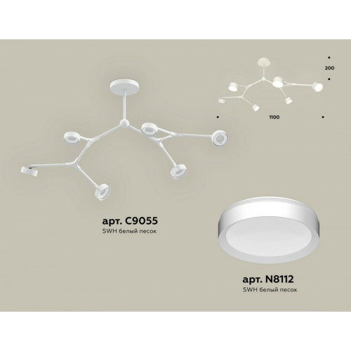 Комплект подвесного поворотного светильника Ambrella Light XB9055150 Комплект подвесного поворотного светильника Ambrella Light XB9055150