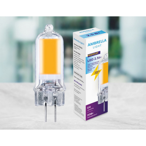 Светодиодная лампа G4 Ambrella Light 204502 Светодиодная лампа G4 Ambrella Light 204502