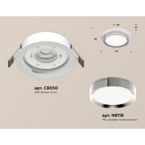 Комплект встраиваемого светильника Ambrella Light XC8050003 Комплект встраиваемого светильника Ambrella Light XC8050003