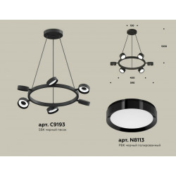 Комплект подвесного поворотного светильника Ambrella Light XB9193150