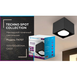 Точечный накладной светильник GX53 Ambrella Light TN707