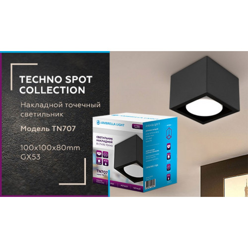 Точечный накладной светильник GX53 Ambrella Light TN707