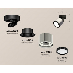 Комплект накладного поворотного светильника Ambrella Light XM8120001