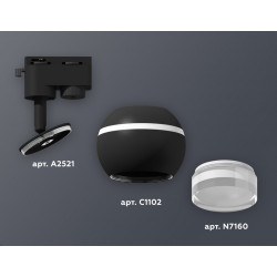 Комплект трекового однофазного светильника с подсветкой Ambrella Light XT1102070