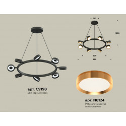 Комплект подвесного поворотного светильника Ambrella Light XB9198152