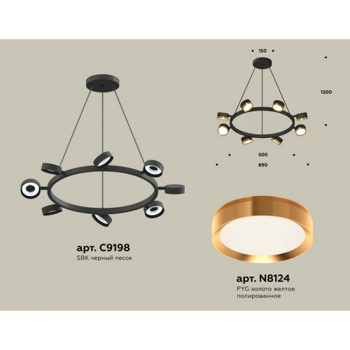 Комплект подвесного поворотного светильника Ambrella Light XB9198152 Комплект подвесного поворотного светильника Ambrella Light XB9198152
