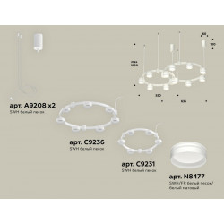 Комплект подвесного светильника Techno Ring с акрилом Ambrella Light XR92081005