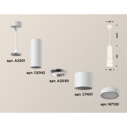 Комплект подвесного светильника Ambrella Light XP7401021
