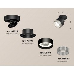 Комплект накладного поворотного светильника с композитным хрусталем Ambrella Light XM8102040