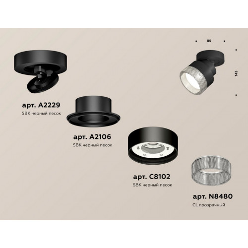 Комплект накладного поворотного светильника с композитным хрусталем Ambrella Light XM8102040