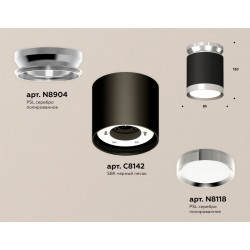 Комплект накладного светильника Ambrella Light XS8142025