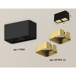Комплект накладного светильника Ambrella Light XS7851004