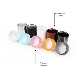 Насадка передняя для корпуса светильника D60mm Ambrella Light N6150