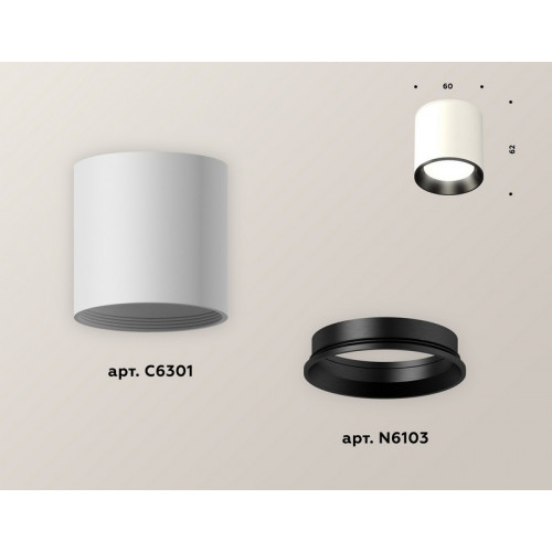 Комплект накладного светильника Ambrella Light XS6301003 Комплект накладного светильника Ambrella Light XS6301003
