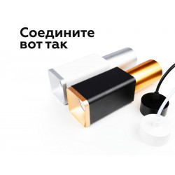 Корпус светильника накладной для насадок 70*70mm Ambrella Light C7851