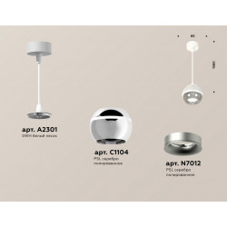 Комплект подвесного светильника с дополнительной подсветкой Ambrella Light XP1104001