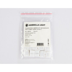 Соединитель прямой для светодиодной ленты 2835 12/24V (3 конт.) GS6101 (10шт) Ambrella Light GS6101