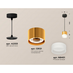 Комплект подвесного светильника GX53 с акрилом Ambrella Light XP8121025