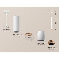 Комплект подвесного светильника Ambrella Light XP1122045