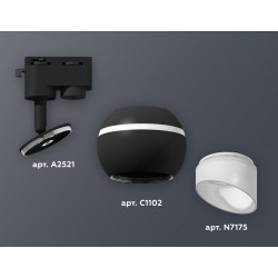 Комплект трекового однофазного светильника с подсветкой Ambrella Light XT1102073