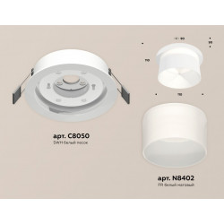 Комплект встраиваемого светильника Ambrella Light XC8050016