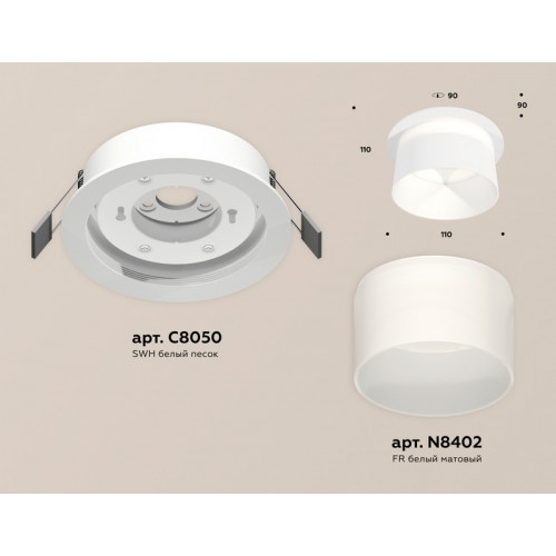 Комплект встраиваемого светильника Ambrella Light XC8050016 Комплект встраиваемого светильника Ambrella Light XC8050016