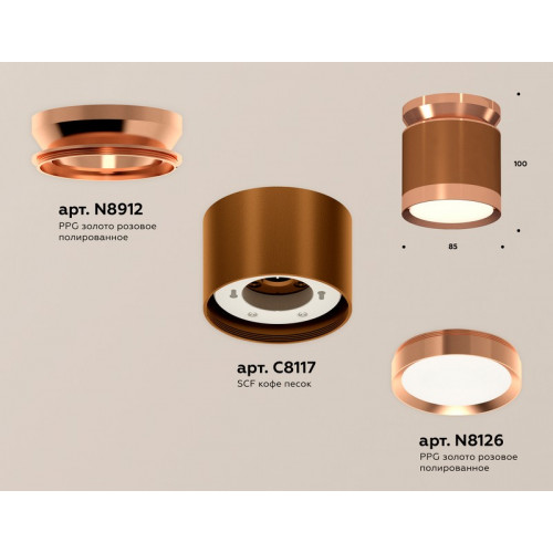 Комплект накладного светильника Ambrella Light XS8117010 Комплект накладного светильника Ambrella Light XS8117010