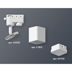 Комплект трекового однофазного светильника Ambrella Light XT7812021