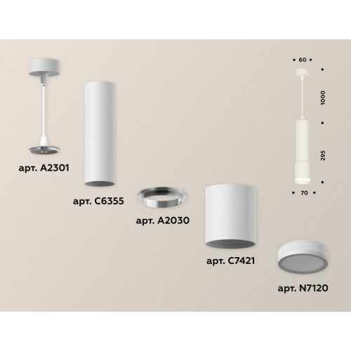 Комплект подвесного светильника Ambrella Light XP7421021