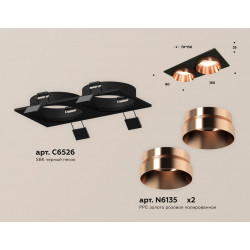 Комплект встраиваемого светильника Ambrella Light XC6526025
