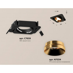 Комплект встраиваемого поворотного светильника Ambrella Light XC7659024
