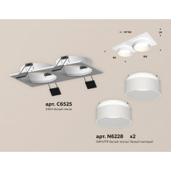 Комплект встраиваемого светильника с акрилом Ambrella Light XC6525061
