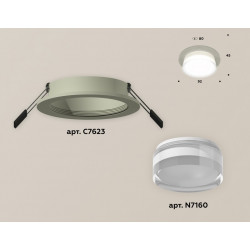 Комплект встраиваемого светильника с акрилом Ambrella Light XC7623040