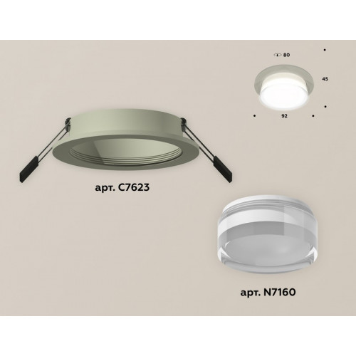 Комплект встраиваемого светильника с акрилом Ambrella Light XC7623040 Комплект встраиваемого светильника с акрилом Ambrella Light XC7623040
