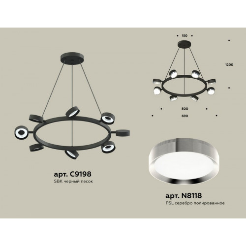 Комплект подвесного поворотного светильника Ambrella Light XB9198151 Комплект подвесного поворотного светильника Ambrella Light XB9198151