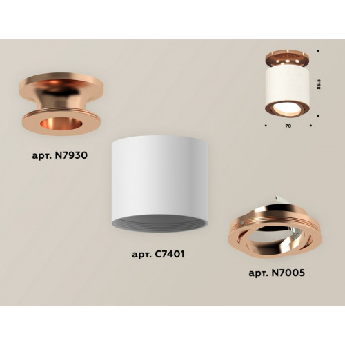 Комплект накладного поворотного светильника Ambrella Light XS7401140 Комплект накладного поворотного светильника Ambrella Light XS7401140