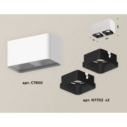 Комплект накладного светильника Ambrella Light XS7850002
