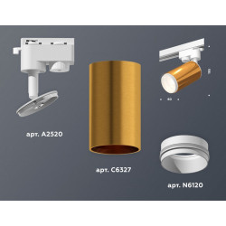 Комплект трекового однофазного светильника Ambrella Light XT6327002