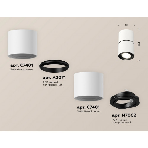 Комплект накладного поворотного светильника Ambrella Light XS7401180 Комплект накладного поворотного светильника Ambrella Light XS7401180