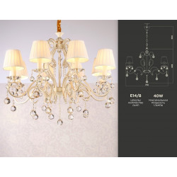 Подвесная люстра с абажурами и хрусталем Ambrella Light TR4561