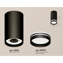 Комплект накладного светильника с акрилом Ambrella Light XS8162007