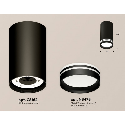 Комплект накладного светильника с акрилом Ambrella Light XS8162007 Комплект накладного светильника с акрилом Ambrella Light XS8162007