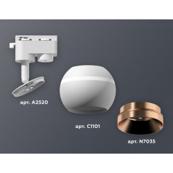Комплект трекового однофазного светильника с подсветкой Ambrella Light XT1101024