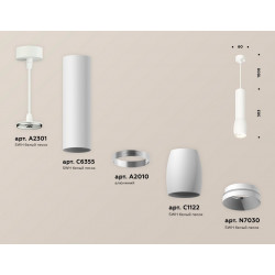 Комплект подвесного светильника Ambrella Light XP1122001