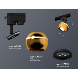 Комплект трекового однофазного светильника с подсветкой Ambrella Light XT1105001