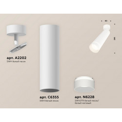 Комплект поворотного светильника с акрилом Ambrella Light XM6355003